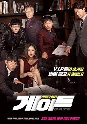 Gate (게이트)