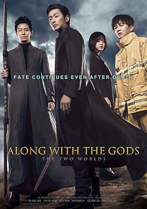 Along with the Gods: The Two Worlds (Together with God - Sin and Punishment / Singwa Hamkke: Joe wa Beol / 신과함께: 죄와 벌)