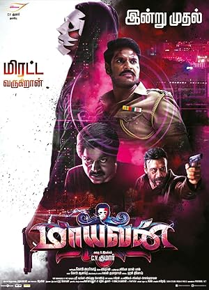 Maayavan