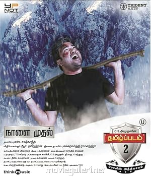 Tamizh Padam 2