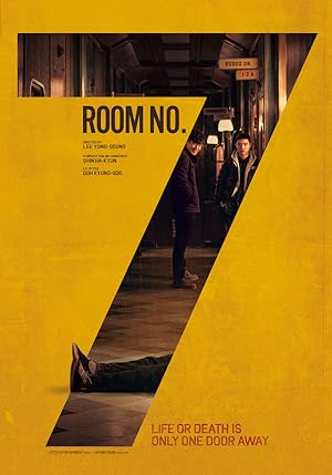 Room No. 7 (7Hosil / 7호실)