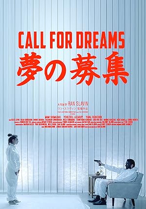 Call for Dreams