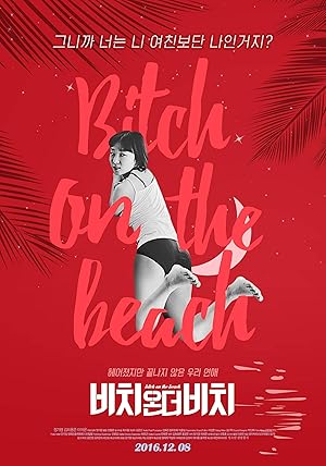 Bitch on the Beach