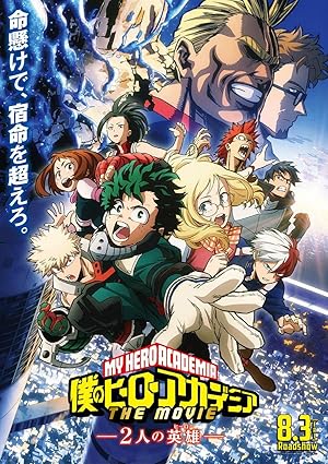 Boku no Hero Academia The Movie: Futari no Hero (My Hero Academia The Movie: Two Heroes)