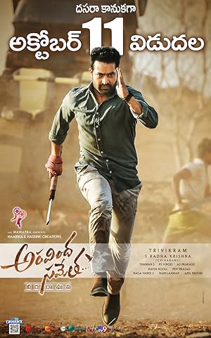 Aravindha Sametha
