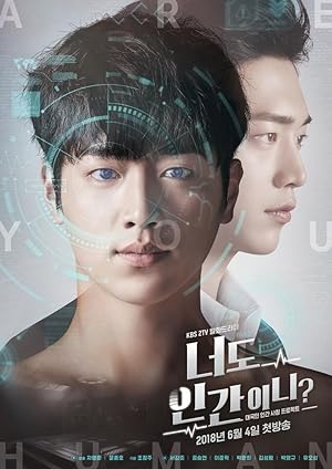 Are You Human? (Are You Human Too? / Neodo Inganini? / 너도 인간이니?)