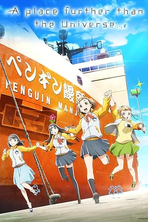 Sora yori mo Tooi Basho (A Place Further Than The Universe)