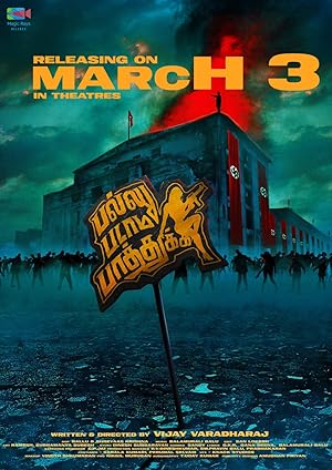 Pallu Padama Paathuka