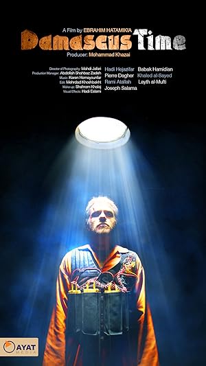 Damascus Time (Be Vaghte Sham)