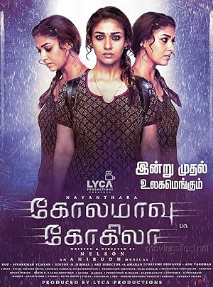 Kolamavu Kokila