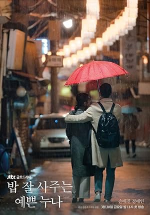 Something in the Rain (Bab Jal Sajooneun Yebbeun Noona / 밥 잘 사주는 예쁜 누나)