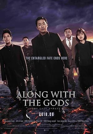 Along With the Gods: The Last 49 Days (Singwa Hamkke: Ingwa Yeon / 신과함께: 인과 연)