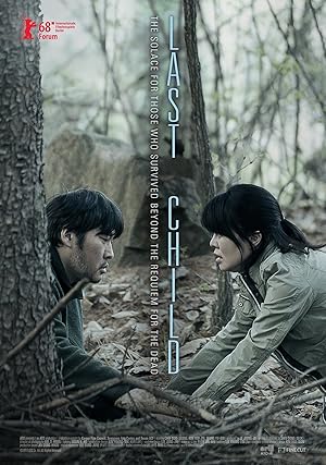 Last Child (Salanameun Ayi / 살아남은 아이)