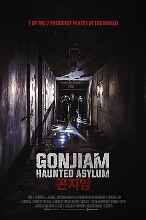 Gonjiam: Haunted Asylum (Gonjiam / 곤지암)
