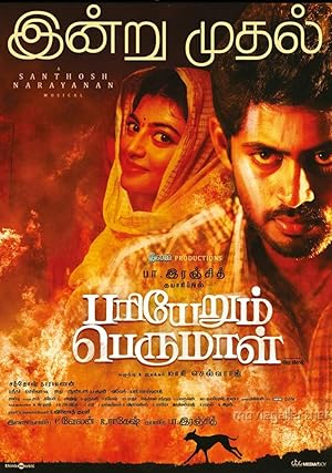 Pariyerum Perumal