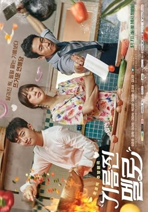 Wok of Love (Greasy Melo / Gireumjin Mello / 기름진 멜로)