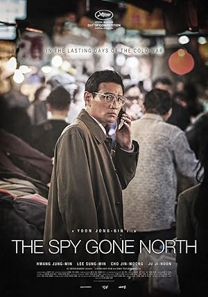 The Spy Gone North (Operation / Gongjak / 공작)