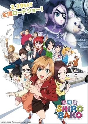 Shirobako Movie