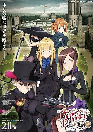 Princess Principal: Crown Handler Movie 1