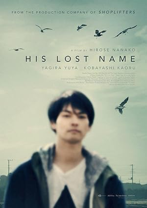 His Lost Name (Yoake / 夜明け)