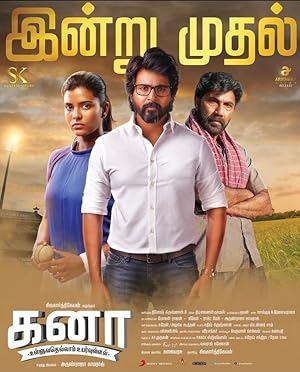 Kanaa