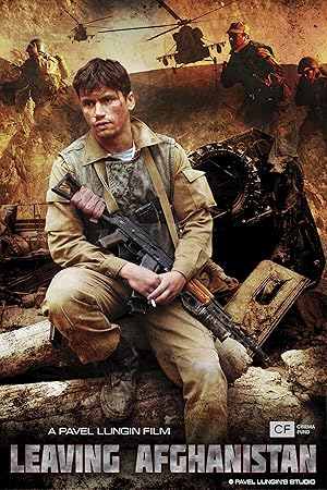 Leaving Afghanistan (Bratstvo)