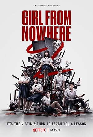 Girl From Nowhere - First Season