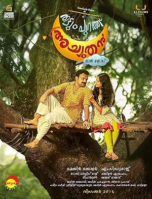 Thattumpurath Achuthan