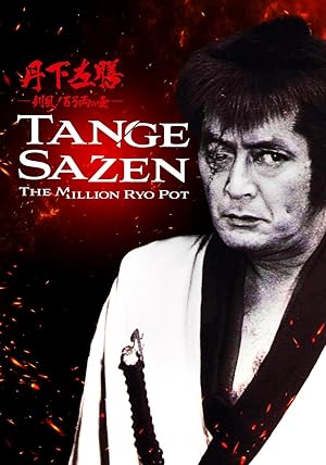 Sazen Tange and the Pot Worth a Million Ryo (Tange Sazen Kenf