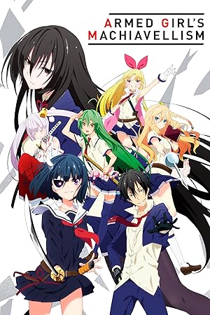 Busou Shoujo Machiavellianism (Armed Girl