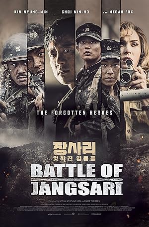 The Battle of Jangsari (Jangsari: Forgotten Heroes / Jangsari: Yitheojin Youngwoongdeul / 장사리: 잊혀진 영웅들)