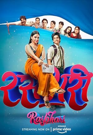 Rasbhari - First Season