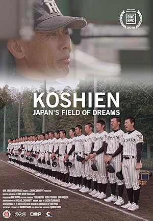 Koshien: Japan