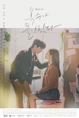 My Strange Hero (Bok Soo