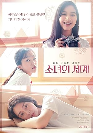 Fantasy of the Girls (Sonyeoui Segye  / 소녀의 세계)
