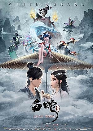 White Snake (Bai she: yuan qi / 白蛇：缘起)