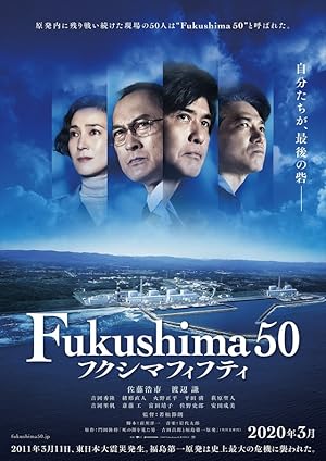 Fukushima 50