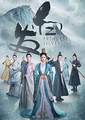 Princess Silver (Bai Fa Wang Fei / 白发)