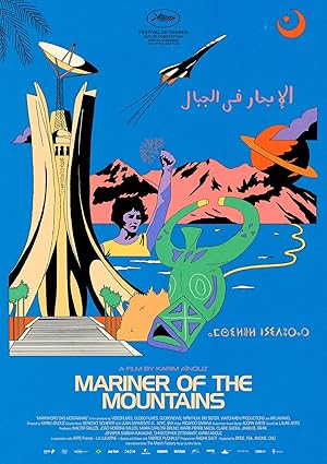 Mariner of the Mountains (O Marinheiro das Montanhas)
