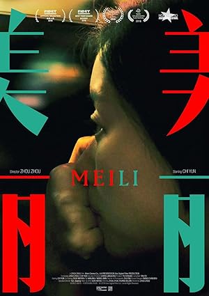 Ms. Meili (美麗)