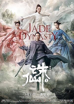 Jade Dynasty (Zhu xian I / 诛仙 1)