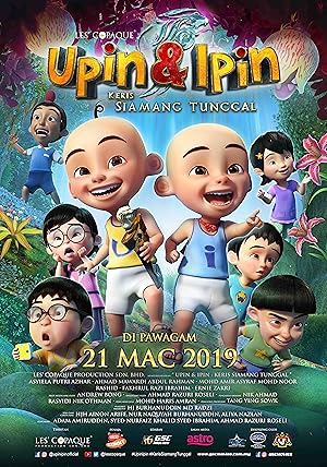 Upin 